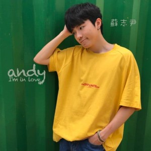 收听苏志尹的I'm in love歌词歌曲