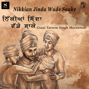 Giani Tarsem Singh Moranwali的專輯Nikkian Jinda Wade Saake