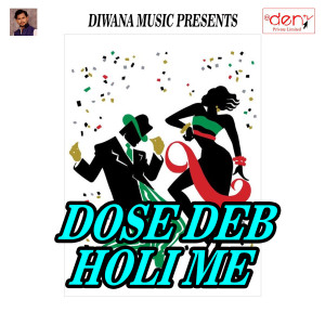 Listen to Dose Deb Holi Me song with lyrics from Narendra Yadav
