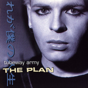 ดาวน์โหลดและฟังเพลง Oh! Didn't I Say (Remaster) พร้อมเนื้อเพลงจาก Tubeway Army