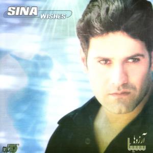 ดาวน์โหลดและฟังเพลง Dooset Daram พร้อมเนื้อเพลงจาก Sina