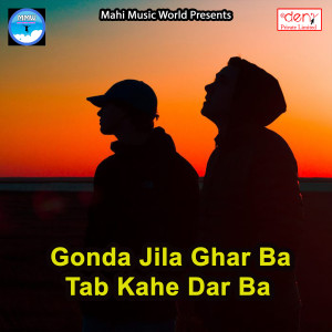 Listen to Tohar Lahanga Lutai Bariyari Me song with lyrics from Dhanjay Kumar