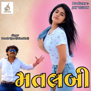 Album Matlbi from Paresh Vyas (Valambhai)