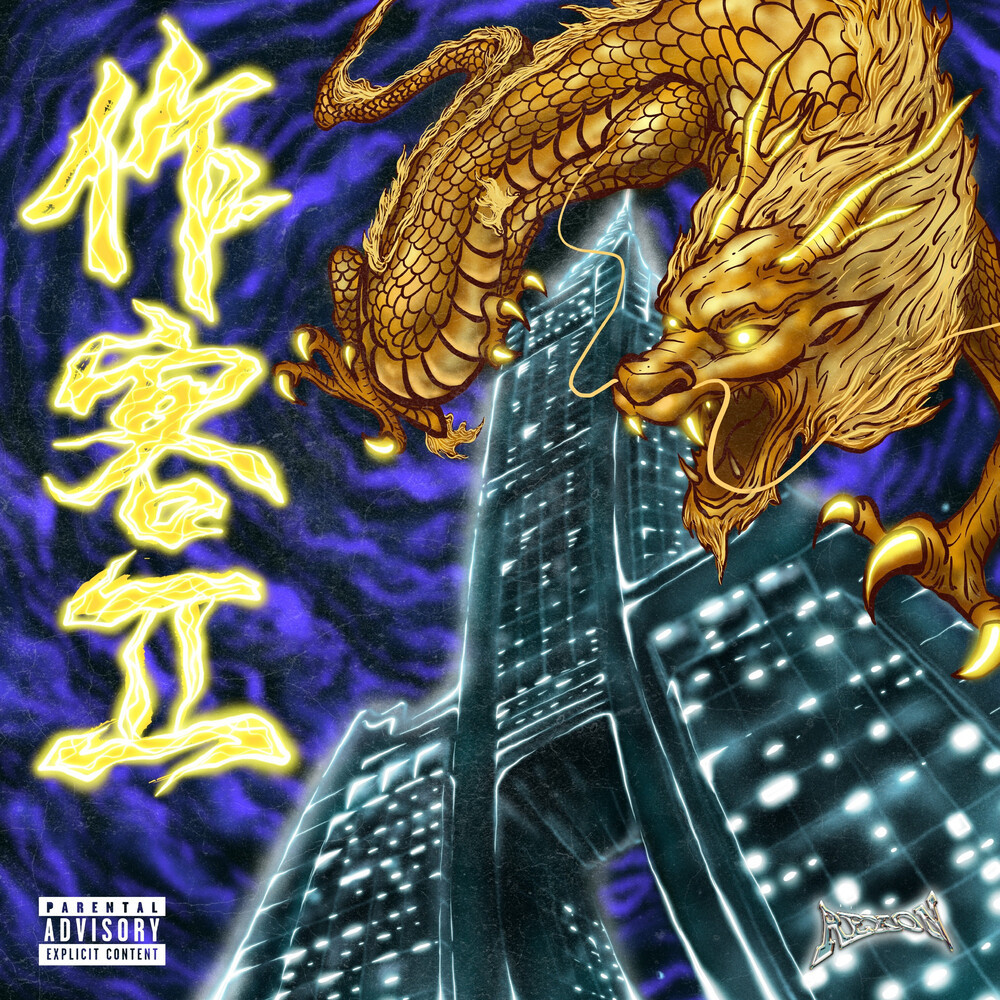 作客II (feat. Yung Raise & Takeem) (Explicit)