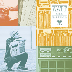 Listen to 次ノ頁 song with lyrics from WATT a.k.a. ヨッテルブッテル