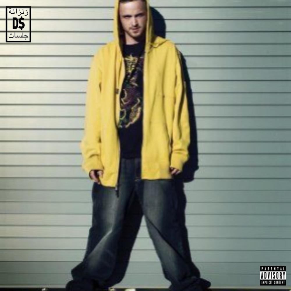 Jesse Pinkman (feat. Ftplaya67 & cchhpmn) (Explicit)