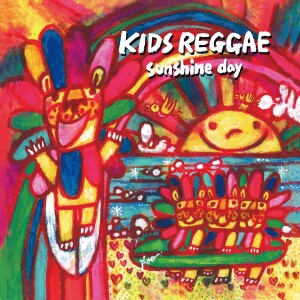Listen to You Are My Sunshine song with lyrics from KIDS BOSSA