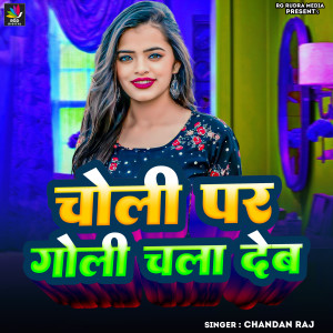 Listen to Choli Per Goli Chala Deb song with lyrics from Chandan Raj