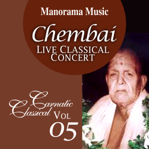 Listen to Enthara Neethana song with lyrics from Chembai Vaidyanatha Bhagavathar