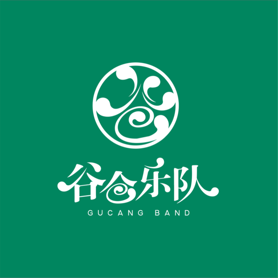 谷仓乐队