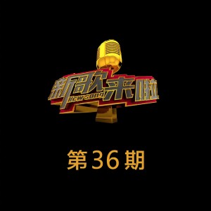 Listen to 相逢 (Live) song with lyrics from 柏磊