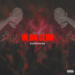 Kumphakan的專輯In da club (Explicit)
