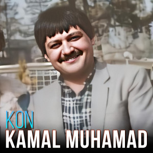 收聽Kamal Muhamad的Lasar Kani Gharebi歌詞歌曲