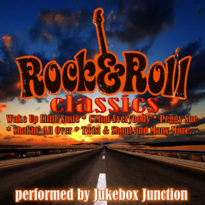 ดาวน์โหลดและฟังเพลง Sweet Little Sixteen พร้อมเนื้อเพลงจาก Jukebox Junctions
