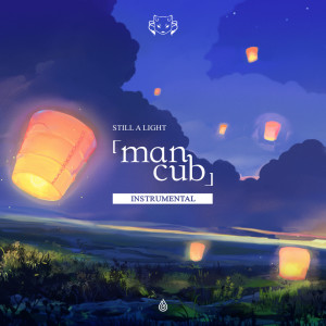 Man Cub的專輯Still A Light (Instrumental)