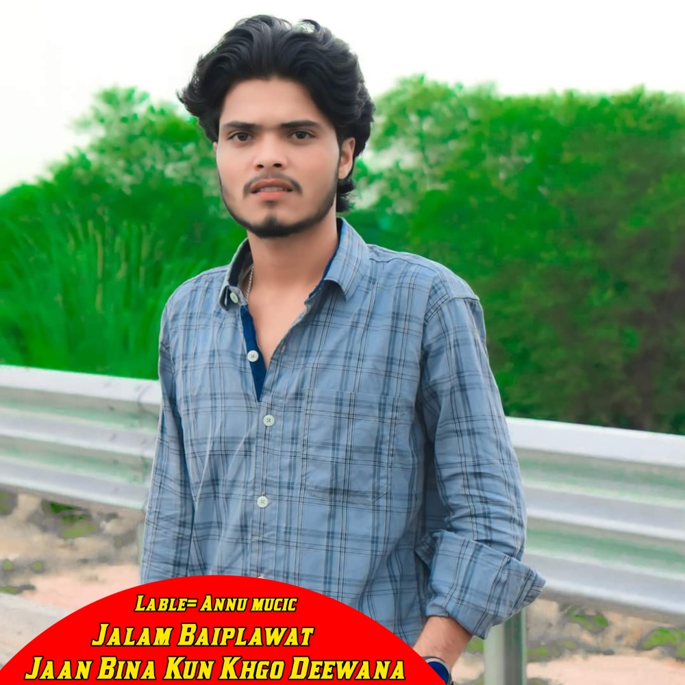 Jaan Bina Kun Khgo Deewana