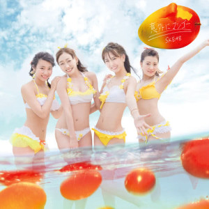 ดาวน์โหลดและฟังเพลง En Wo Egaku พร้อมเนื้อเพลงจาก SKE48