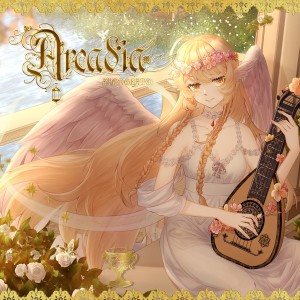 Listen to Arcadia Album XFD (其他) song with lyrics from atoroeato