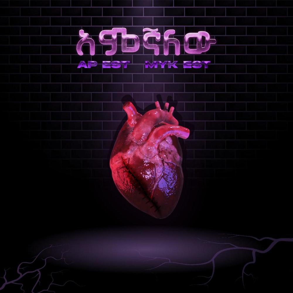 Amegnalew (feat. MYK EST) (Explicit)