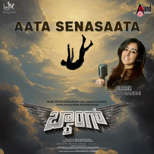 Aata Senasaata (From "Baang") dari Jonita Gandhi