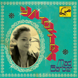 ดาวน์โหลดและฟังเพลง Baku Hipster พร้อมเนื้อเพลงจาก Ya Tosiba