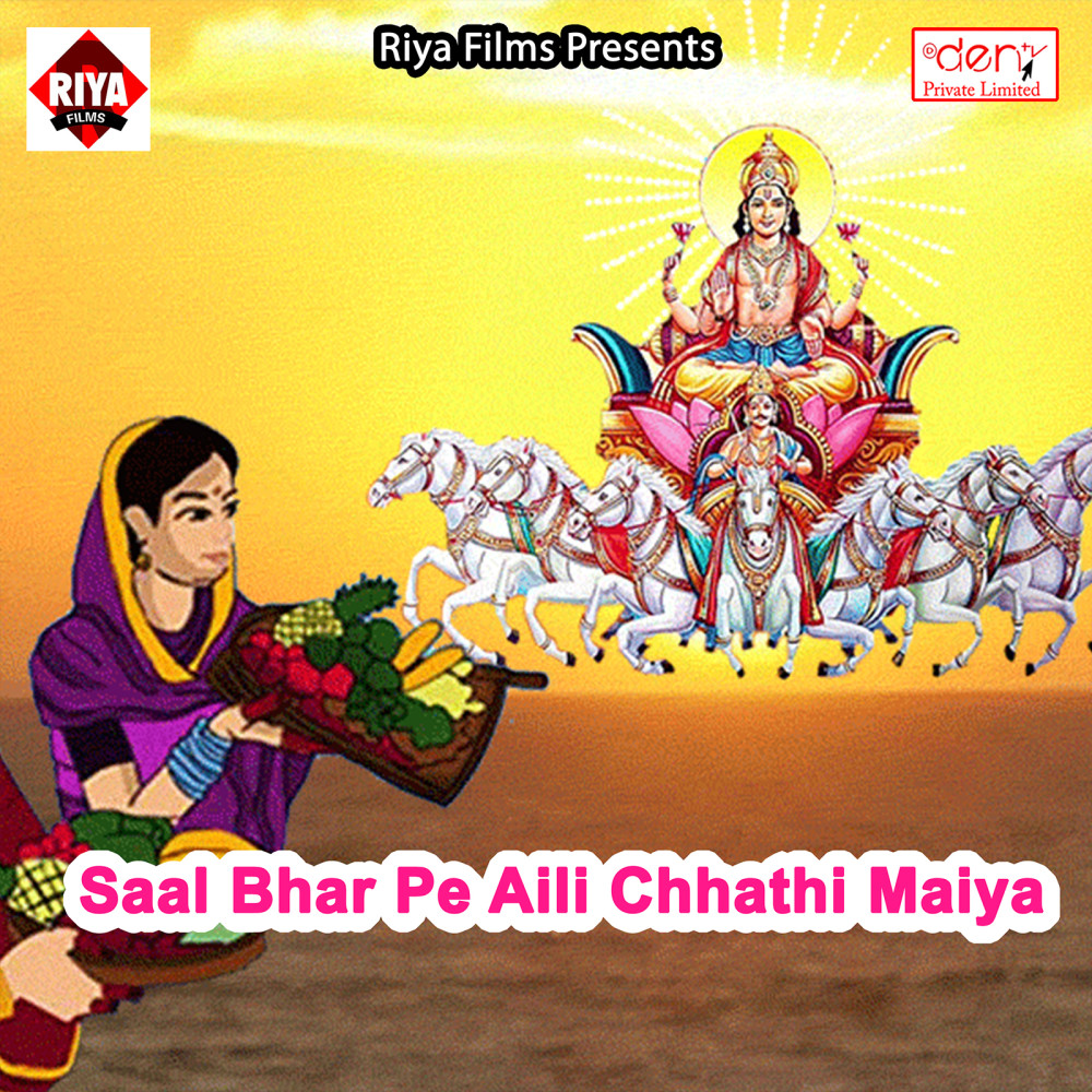 Aso Humhu Karab Chhath