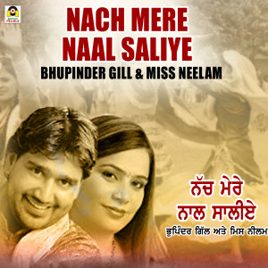 Listen to Nach Mere Naal Saliye song with lyrics from Bhupinder Gill