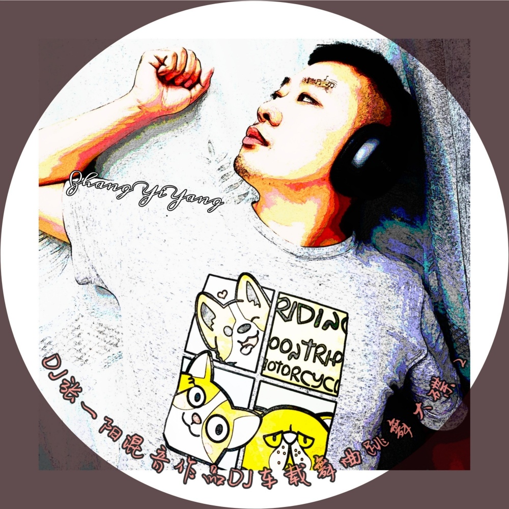 来神佛 (Remix)