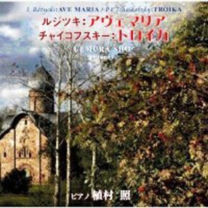 收聽Sho UEMURA的Romance/Anton Rubinstein歌詞歌曲