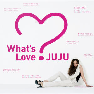 ดาวน์โหลดและฟังเพลง Kanashii พร้อมเนื้อเพลงจาก JUJU