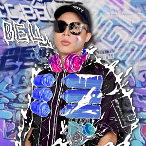 Listen to All Eyes on Me (Explicit) song with lyrics from 宇洋钟