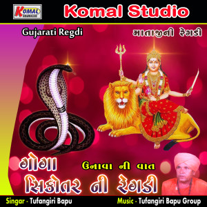 Listen to Unava Ni Vaat, Pt. 1 song with lyrics from Tufangiri Bapu