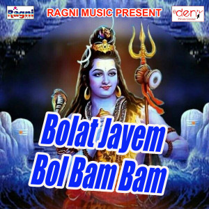 Album Bolat Jayem Bol Bam Bam from Various