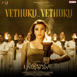 Chandra Bose的专辑Vethuku Vethuku (From "Satyabhama")