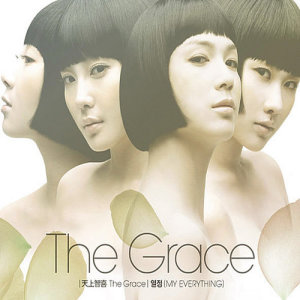 ดาวน์โหลดและฟังเพลง Yeoljeong (My Everything) พร้อมเนื้อเพลงจาก The Grace