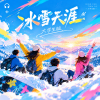 default album img