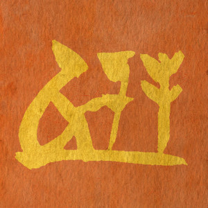 Album Izimpisi from Madala Kunene
