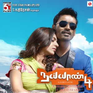 Ghibran的專輯Naiyaandi (Original Motion Picture Soundtrack)