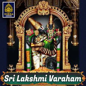Listen to Manasa Edulo song with lyrics from A.V.Packrisamy