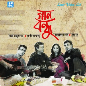 ดาวน์โหลดและฟังเพลง Ohona Jane พร้อมเนื้อเพลงจาก Various Artists