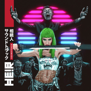 收聽Heir的SOUNDTRACK歌詞歌曲