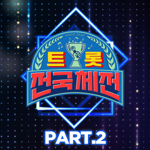 ดาวน์โหลดและฟังเพลง 수은등 พร้อมเนื้อเพลงจาก SEOL HA YOON