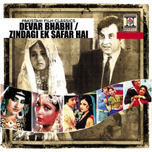 ดาวน์โหลดและฟังเพลง Zindagi Ek Safar Hai (From "Zindagi Ek Safar Hai") พร้อมเนื้อเพลงจาก Nahid Akhtar
