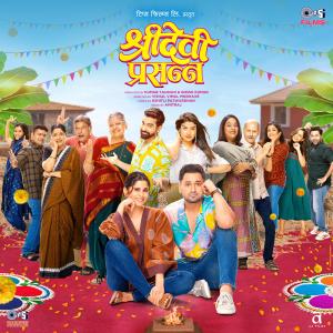 收聽Amitraj的Asach Asel Ka歌詞歌曲