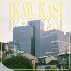 Album Ikaw Kasi oleh Roseo