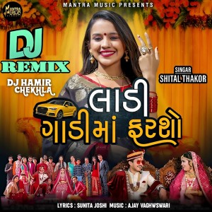 Ladi Gadi Ma Farasho DJ Remix dari Shital Thakor