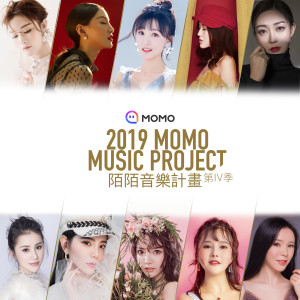 收聽五月的睡睡睡 (伴奏版) (伴奏)歌詞歌曲