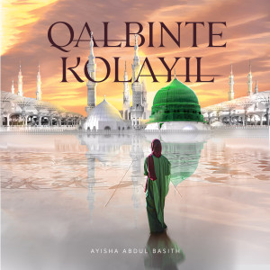 收聽Ayisha Abdul Basith的Qalbinte Kolayil歌詞歌曲