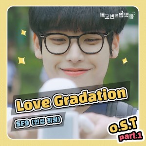 收聽인성的Love Gradation歌詞歌曲