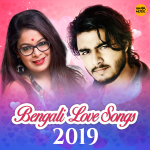 Dengarkan Tui Ki Amar (From "O Bandhu Amar") lagu dari Kumar Sanu dengan lirik